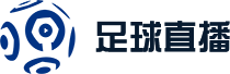 &zwnj;英格兰世界杯直播